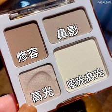 『天天秒發』四色修容盤，白色霧面打亮陰影色，啞光珠光細閃高光，自然提亮淚溝，學生平價修容, 1個, 白色霧面打亮陰影色