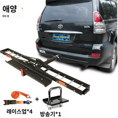 일반형 다목적 대용량 자동차용 루프박스 520L 지붕박스 자전거 거치대 호환 가능, 펀치, 오토바이 랙(스트랩 밴더 포함)