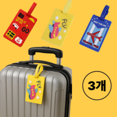 태은랩 네임택 3종 세트 3p