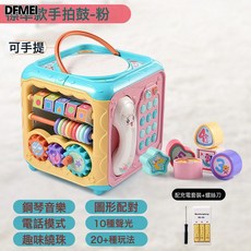 QRU 新款 嬰幼兒拍拍鼓玩具 益智早教六面體手拍鼓0-36歲寶寶啓蒙玩具, 1個, 藍色【698-73手拍鼓】充電版