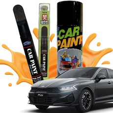 투명마감 붓펜 카페인트 K5 DL3 흠집복원, 제품 빠데