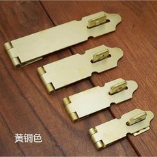 純銅鎖釦 直角銅搭扣, 黃銅色,小號門扣2cm*8.7cm, 1個