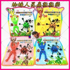 楨豐 蜘蛛人昆蟲黏黏樂動物爬爬樂小人爬牆翻跟斗玩具，兒童益智趣味玩具，安全無毒材質, 1個, 蜘蛛人昆蟲顏色隨機, 蜘蛛人昆蟲顏色隨機