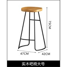 창가 테이블 키높이 베란다 더블 높이75 식당 티테이블 식탁 폭좁은 간이테이블 노트북, 원목 사과 의자