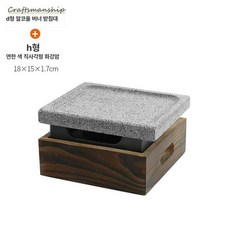 미니 스테이크 돌판 업소용 토마호크 화강암 불판 그릇, 18x15x2cm 고밀도 B, 1개, 1cm