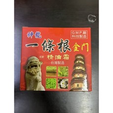 神龍 金門一條根 精油霜 巨群生技, 1個