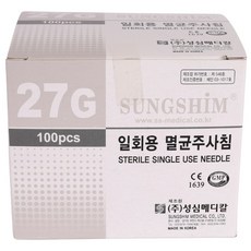성심 일회용 멸균주사침 27GX13mm 100pcs "세븐메디컬 출고", 5개