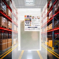 접착백 투명 4호 B7 다과 간식 봉투 과자 소분 보관