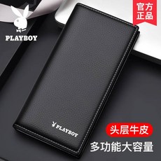 「部分現貨」PLAYBOY花花公子男士錢包真皮新款錢夾純牛皮長款卡包大學生正品皮夾