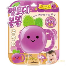 루마 사운드북 숲속 아기 동요 놀이