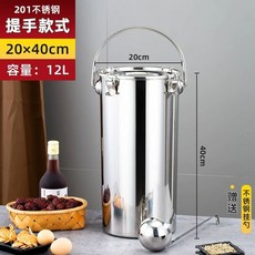 스텐 막걸리 304스테인레스 양조 담금주 발효통 발효조 용기, K. 밀봉된 버킷 직경 20 높이 40