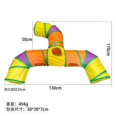 新品 大型可摺疊貓咪隧道可摺疊彩虹寵物貓玩具鑽洞通道帶毛球 副廠產品, 1個, 小型水龍頭型隧道-彩色, 彩色, 小型水龍頭型隧道