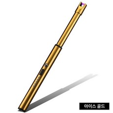 가정용 점화기 충전식 캠핑 주방 바베큐 업소용, 스탠다드 23cm 아이스골드 조명없음, 1개