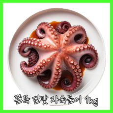 자숙문어 냉동 삶은 데친 제수용 문어 1kg, 1개, 자숙 후 약 850g(700~1000g)