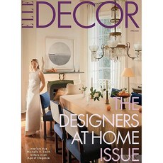 Elle Decor Usa 2023년4월호 (미국 홈 인테리어 잡지 엘르 데코) - 당일발송