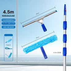 화물차 세차 밀대 걸레 브러쉬 연장 길이 조절 대형차 2m 스틸, 4.5m + 사은품 C, 1개
