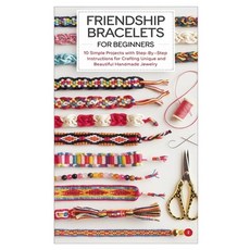 (영문도서) Friendship Bracelets for Beginners: 10 Simple Projects With Step-By-Step Instru... Paperback, Independently Published, English, 9798343704501
