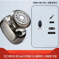 머리면도기 방수 삭발 셀프 두발 이발기 쉐이빙, 패키지 코털 트리머, 1개, 1L