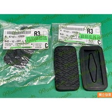 【汽車零件專家】豐田 SURF 1.8 2.4 COROLLA 1.6 1.8自排 踏板橡皮 煞車踏板橡皮 剎車踏板橡皮