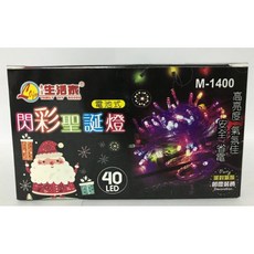 閃彩聖誕燈6米40燈 LED電池式，聖誕節裝飾燈串，快速出貨, 1個