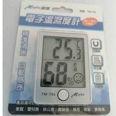 【Mayka】明家 電子溫濕度計 TM-T96 自動感應 可磁可立可壁掛, 1個