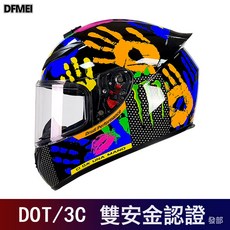 DFMEI 嚴DOT認證雙認證摩托車全盔男女復古機車夏冬季頭盔, 1個, 手掌花(透明鏡片):M
