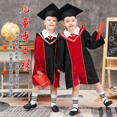 兒童博士服幼兒園學士服套裝拍照禮服小學生畢業季服裝男女學位服