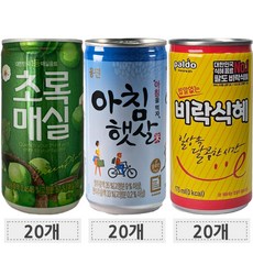 미니캔 음료수 세트 3종 각 20개씩 혼합세트 (초록매실+아침햇살+비락식혜 ), 60개, 175ml