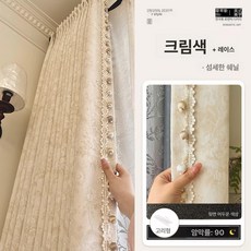 라이트온 거실커튼 창문커튼 무늬 클래식 거실 안방