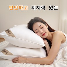 서울 스타 고강도 마이크로하이버 지퍼식베개, 2개, 흰색
