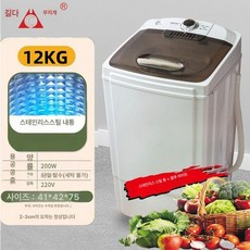 jeeb 의류탈수기 세차장 옷탈수기 원룸 캠핑 세탁, 스틸 통 [0.5-11kg], 기본 색상