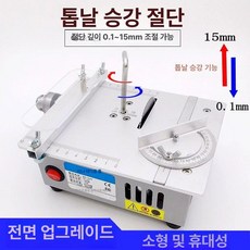 다기능 소형 그라인더 자동 스테인리스 l하강형 간편형 전원 별도, l하강형 기본형