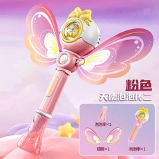 網紅爆款泡泡機 電動網紅泡泡槍 泡泡棒 兒童泡泡玩具 互動玩具 夢幻泡泡 魔棒造型 禮物 臺灣出貨, 1個, 小熊天使泡泡【粉色-彩盒】, 小熊天使泡泡【粉色-彩盒】