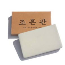 광물 암석특성 조흔색 색깔구분 감정 조흔판 지구과학 결정 학습 초등과학 퇴적암 집합