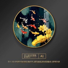액자형 대형액자 잉어황금 큐빅 재물 행운 보석십자수, 직경 40cm, 진주 검정 항공급 알루미늄 외곽, A1-구어 나복 디자이너 추천