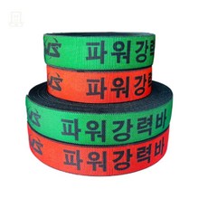 스토어-다유 기본형강력바 파워 강력바 안전차단줄 기본형, 50 x 18m(20yd) 녹색