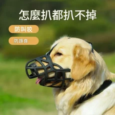 寵物嘴套 狗狗防咬叫防誤食 透氣反光設計 適用於金毛柯基, 反光款, 1個