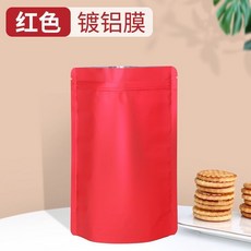 防氧化密封夾鏈袋 飾品收納袋, 1個, 硃砂紅,10*15cm 共100衹