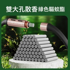 2025夏季元氣驅蚊手環成人情侶戶外隨身手鍊圈腳環扣精油防蟲神器, 1個
