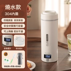 可攜式燒水壺旅行燒水杯恒溫保溫宿舍通用熱水壺迷你電熱杯煮水壺, 818-304智能調溫款:無規格