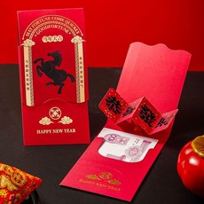 CP 臺灣發貨 利是封2026新款立體紅包袋馬年紅包新年壓歲錢紅包個性創意利是封, 1個, 立體式紅包,吉祥如意  2枚裝（單枚可放1-30張）