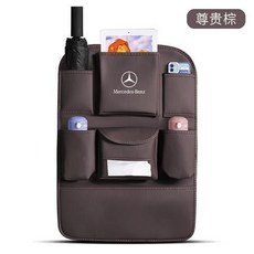 汽車座椅背收納袋 適用奔馳新C/E級E300LC200GLC260GLB, 奔馳-座椅背收納袋【摩卡棕】1個