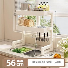 이오 틈새식기건조대 원룸식기건조대 식기건조대, [55cm 이층] 두꺼운 프레임, 1개