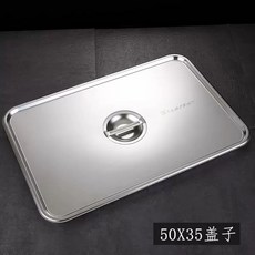 업소용 스탠바트 대용량 높이 바트 20 40 가로 스텐찬통 60 밧드 세로 스텐통, 1개, W. 50x35 특대형 뚜껑