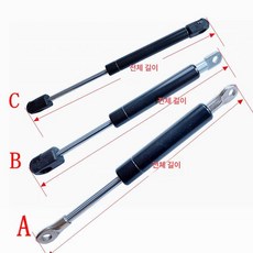 트렁크 쇼바 가스 지지대 크라이슬러 컨버터블 호환 유압, 1개, 타입 A