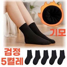 벨로샤인 겨울 기모 패션 데일리 수면 양말