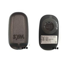 SYM 原廠 全新 晶片鑰匙 適用於 DRG CLBCU Fiddle 車款 Keyless, N/A, DRG晶片鑰匙 CLBCU Fiddle