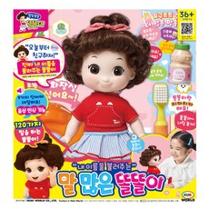 미미월드 쫑알쫑알 말많은 똘똘이, 1개, 단품