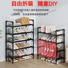簡易鞋架 防塵收納防銹鞋櫃 鞋櫃 多層置物架 組裝式鞋架 宿捨門口傢用經濟型鞋架子 收納架簡易鞋架 鞋子收納 多功能鞋, 3層 純黑色【大號】,【每層4根防銹噴塑鋼管】, 1個