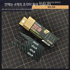 프라모델 연마용 사포 샌더 바 스펀지 블록 건담 모델 미조립 세부 연마판 1/3/6MM, 1개